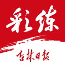 有情有义！艾克森退役后仍过春节：连续3年主动送春节祝福！